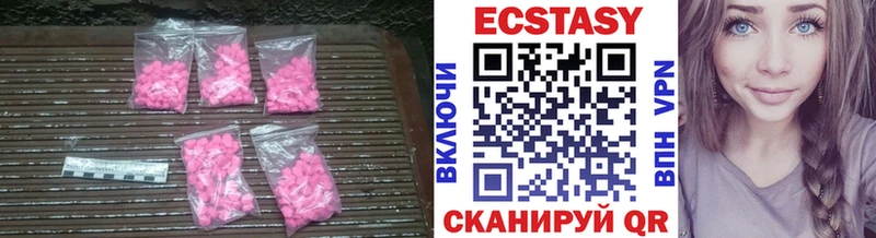 ЭКСТАЗИ 280мг  Таруса 