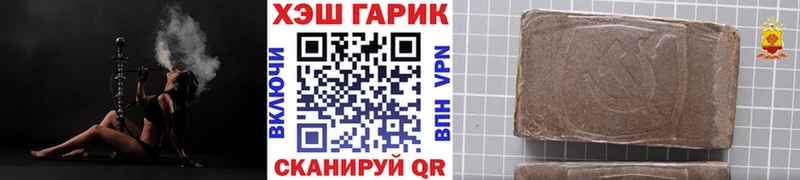 ГАШ hashish  Таруса 