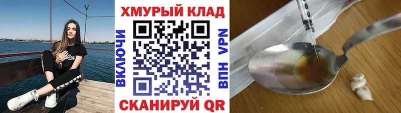 Героин белый  Таруса 