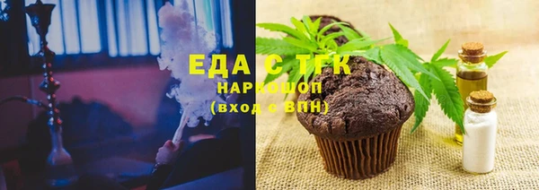 спайс Алзамай