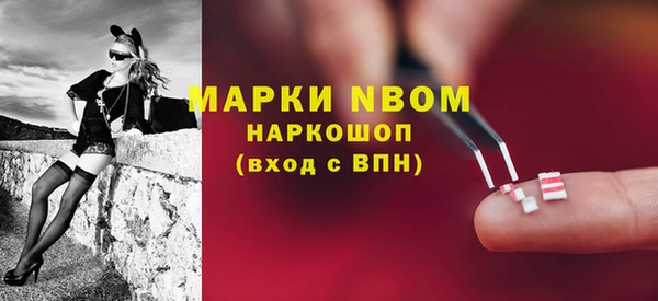 мефедрон мука Аркадак