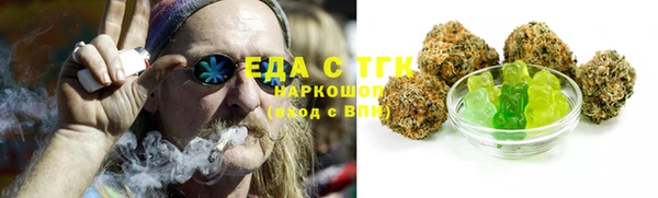 кокаин Армянск