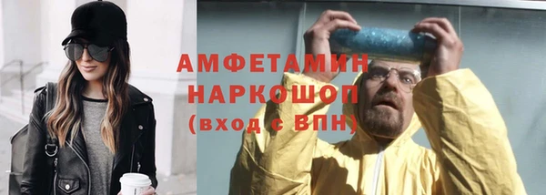 кокаин Армянск