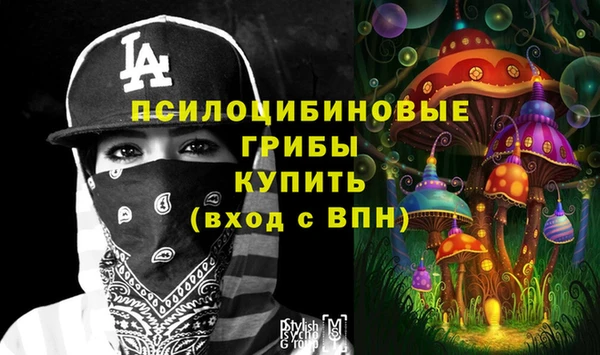 мефедрон мука Аркадак