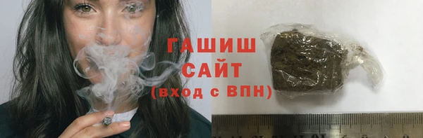 мефедрон мука Аркадак