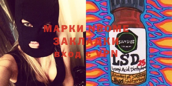 гашиш Алексин