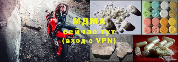 мефедрон мука Аркадак