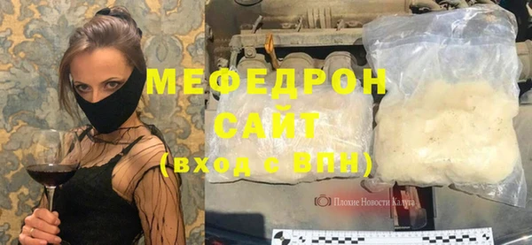 мяу мяу мука Алексеевка