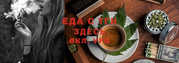 кокаин Армянск