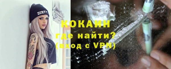 кокаин Армянск