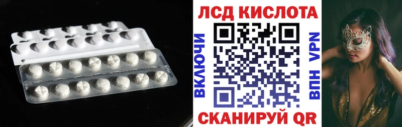 LSD-25 экстази ecstasy  как найти закладки  Таруса 