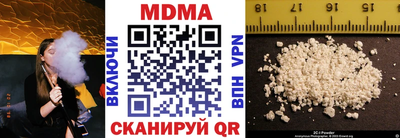 наркота  Таруса  МДМА crystal 
