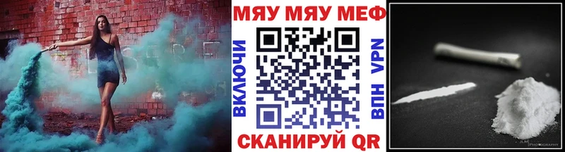Мефедрон mephedrone  даркнет сайт  Таруса 