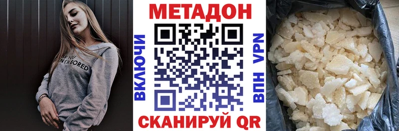 гидра ТОР  Таруса  МЕТАДОН белоснежный  где найти  