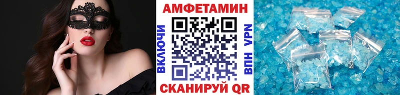 Метамфетамин Декстрометамфетамин 99.9%  купить наркотики сайты  Таруса 