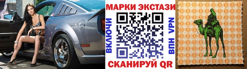 Марки N-bome 1500мкг что такое Таруса