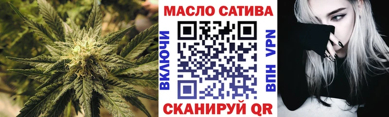 ТГК THC oil  Таруса 